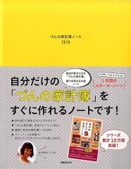 https://thumbnail.image.rakuten.co.jp/@0_mall/book/cabinet/3749/9784835633749.jpg