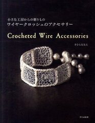 https://thumbnail.image.rakuten.co.jp/@0_mall/book/cabinet/3750/9784579113750.jpg