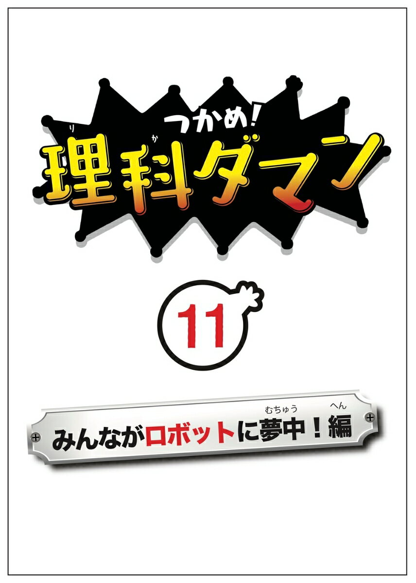 製品画像：26位