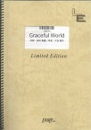 LBS44　Graceful　World／Every　Little　Thing