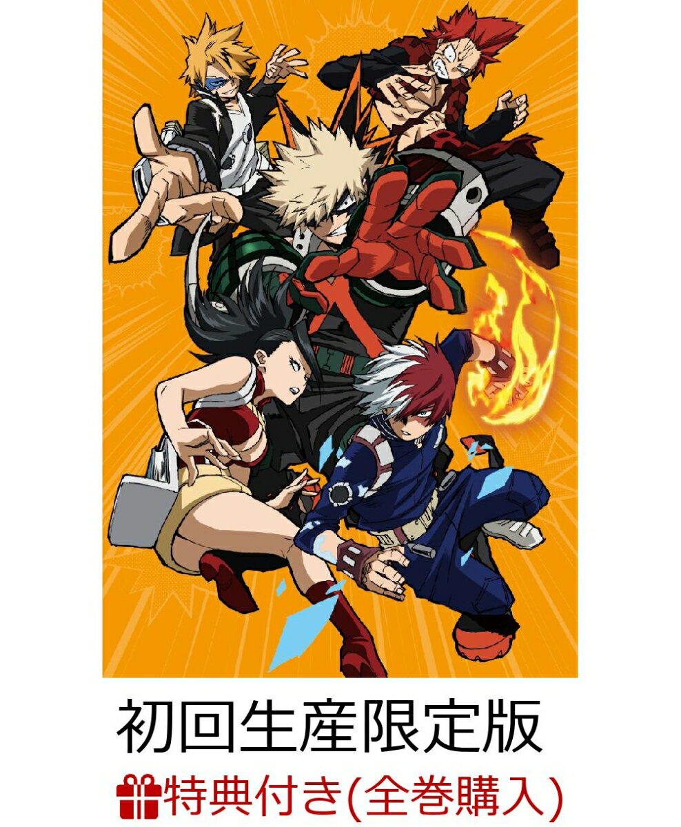 【全巻購入特典対象 ＆ 楽天ブックス限定先着特典】僕のヒーローアカデミア 3rd Vol.6(初回生産限定版)(オリジナルマグネットシート 蛙吹梅雨 付き)