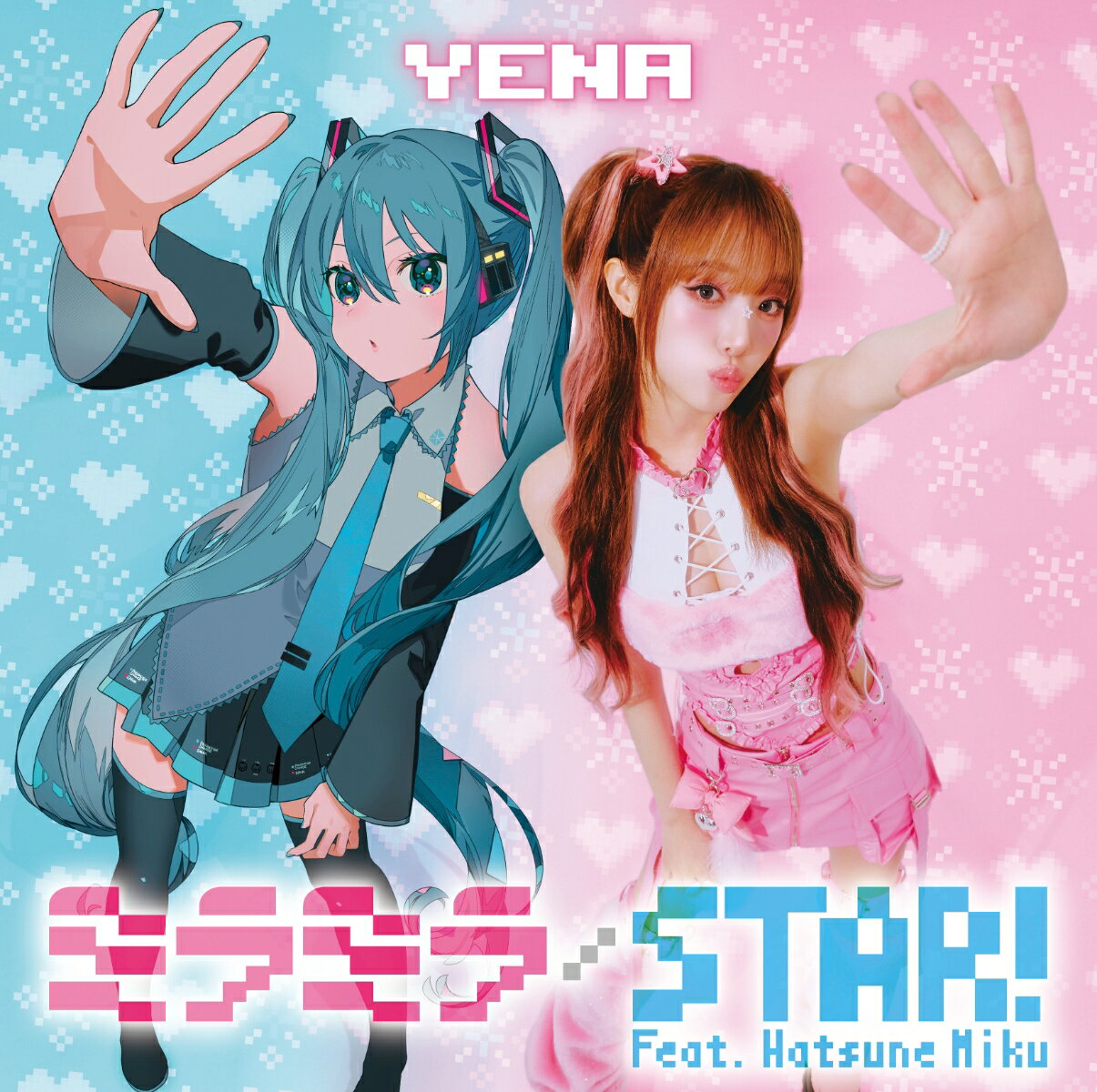 ミラミラ / STAR! (feat. Hatsune Miku) (初回限定盤A CD＋DVD) [ YENA ]（楽天・楽天ブックス）