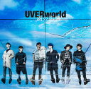 一滴の影響 [ UVERworld ]