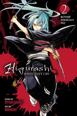 Higurashi When They Cry: Beyond Midnight Arc, Vol. 2: Volume 10 HIGURASHI WHEN THEY CRY BE-V02 （Higurashi When They Cry） [ Ryukishi07 ]