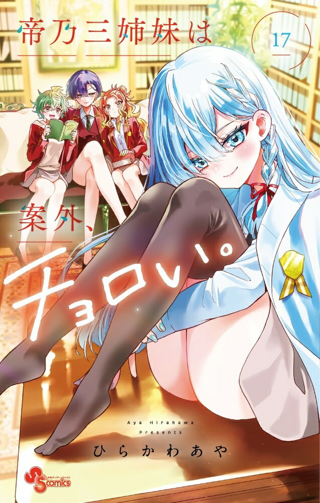 製品画像：10位