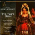 【輸入盤】The Tsar's Bride: Mansourov / Bolshoi Theatre Vishnevskaya Atlantov Nesterenko Arkhipova