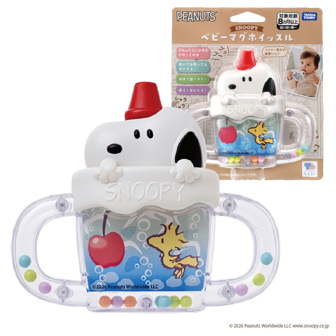 タカラトミー 玩具【グッズ】【キャラクターグッズ】 スヌーピー ベビーマグ ホイッスル ベビー おもちゃ 音遊び ベビーマグホイッスル　スヌーピー 発売日：2026年09月中旬 JAN：4904810083757 ゲーム おもちゃ ベビー向けおもちゃ その他 グッズ