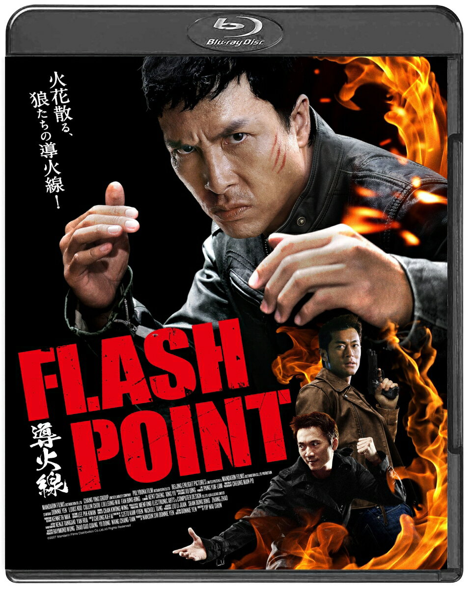 導火線 FLASH POINT【Blu-ray】 [ ルイス・クー ]