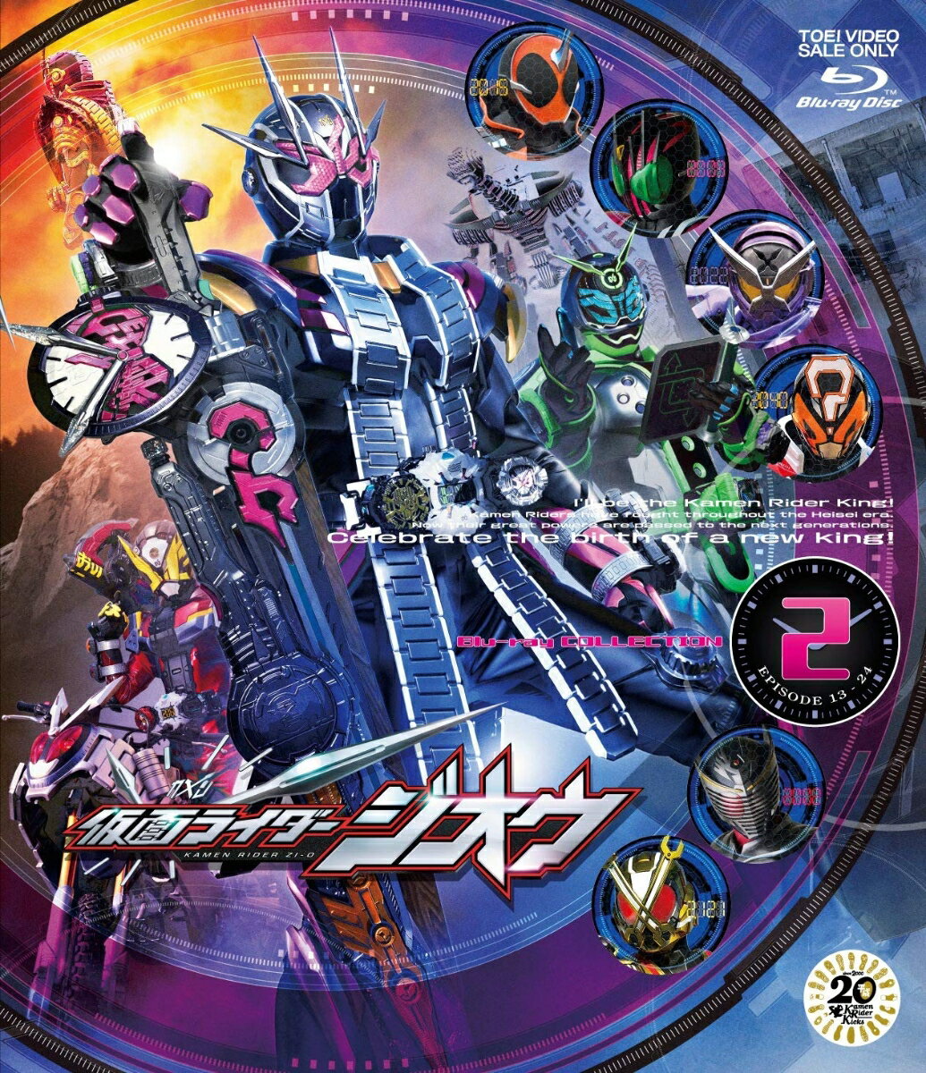 仮面ライダージオウ Blu-ray COLLECTION 2【Blu-ray】