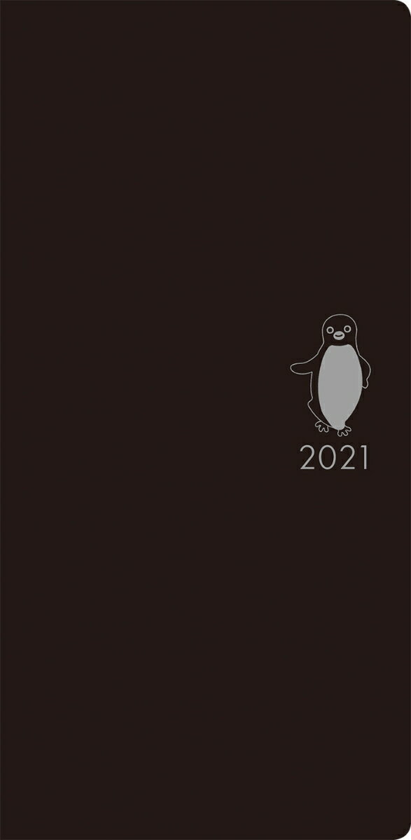 Suicaのペンギン手帳2021