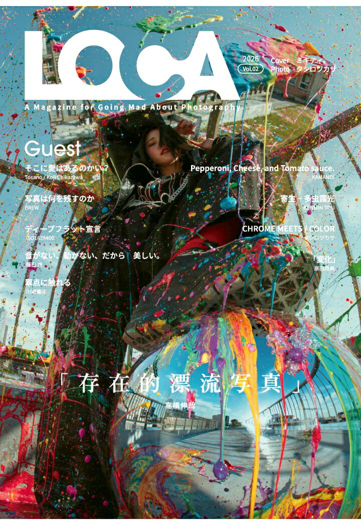 【POD】LOCA Vol.2