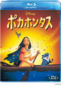 ポカホンタス【Blu-ray】　【Disneyzone】 [ アイリーン・ベダード ]