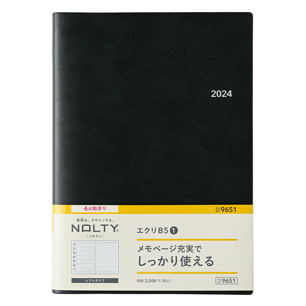 能率 2024年4月始まり手帳 ウィークリー NOLTY(ノルティ) エクリB5-1（ブラック） 9651