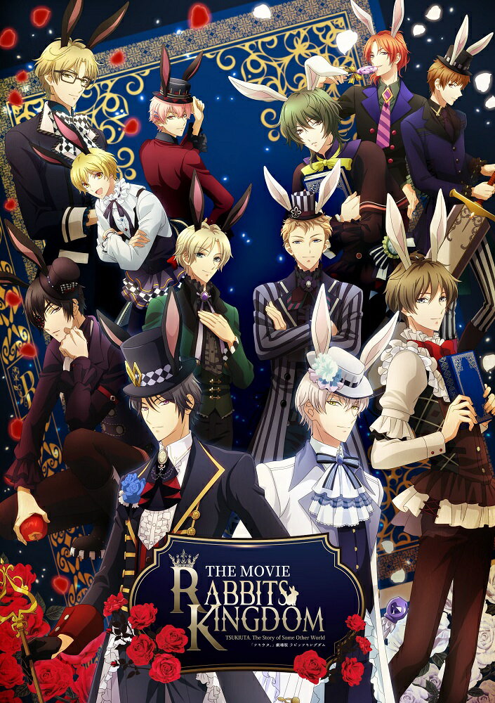 「ツキウタ。」劇場版 RABBITS KINGDOM THE MOVIE主題歌「Rabbits -Versus-」(面写ブロマイド2枚セット(師走 駆、水無月 涙)) [ Six Gravity & Procellarum ]