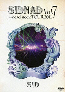 SIDNAD Vol.7～dead stock TOUR 2011～ [ シド ]