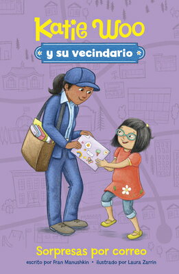Sorpresas Por Correo SPA-SORPRESAS POR CORREO （Katie Woo Y Su Vecindario） 