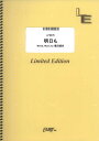 LPS979 明日も/MUSH&Co(3)