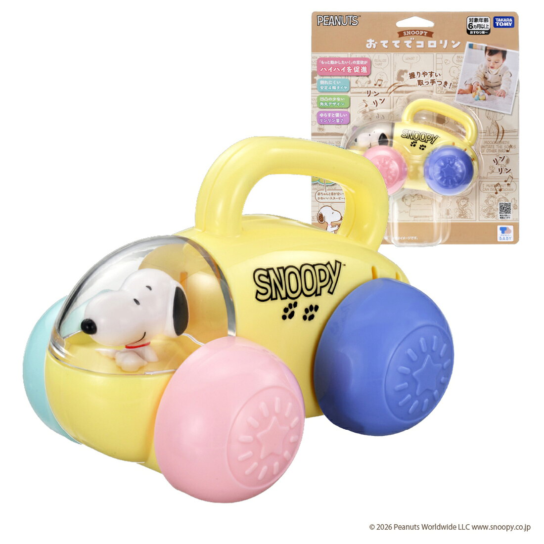 タカラトミー 玩具【グッズ】【キャラクターグッズ】 スヌーピー コロリン ベビー おもちゃ 手遊び 知育 オテテデコロリン　スヌーピー 発売日：2026年09月中旬 JAN：4904810083764 ゲーム おもちゃ ベビー向けおもちゃ その他 グッズ