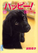 第9巻