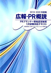 https://thumbnail.image.rakuten.co.jp/@0_mall/book/cabinet/3764/9784496053764.jpg