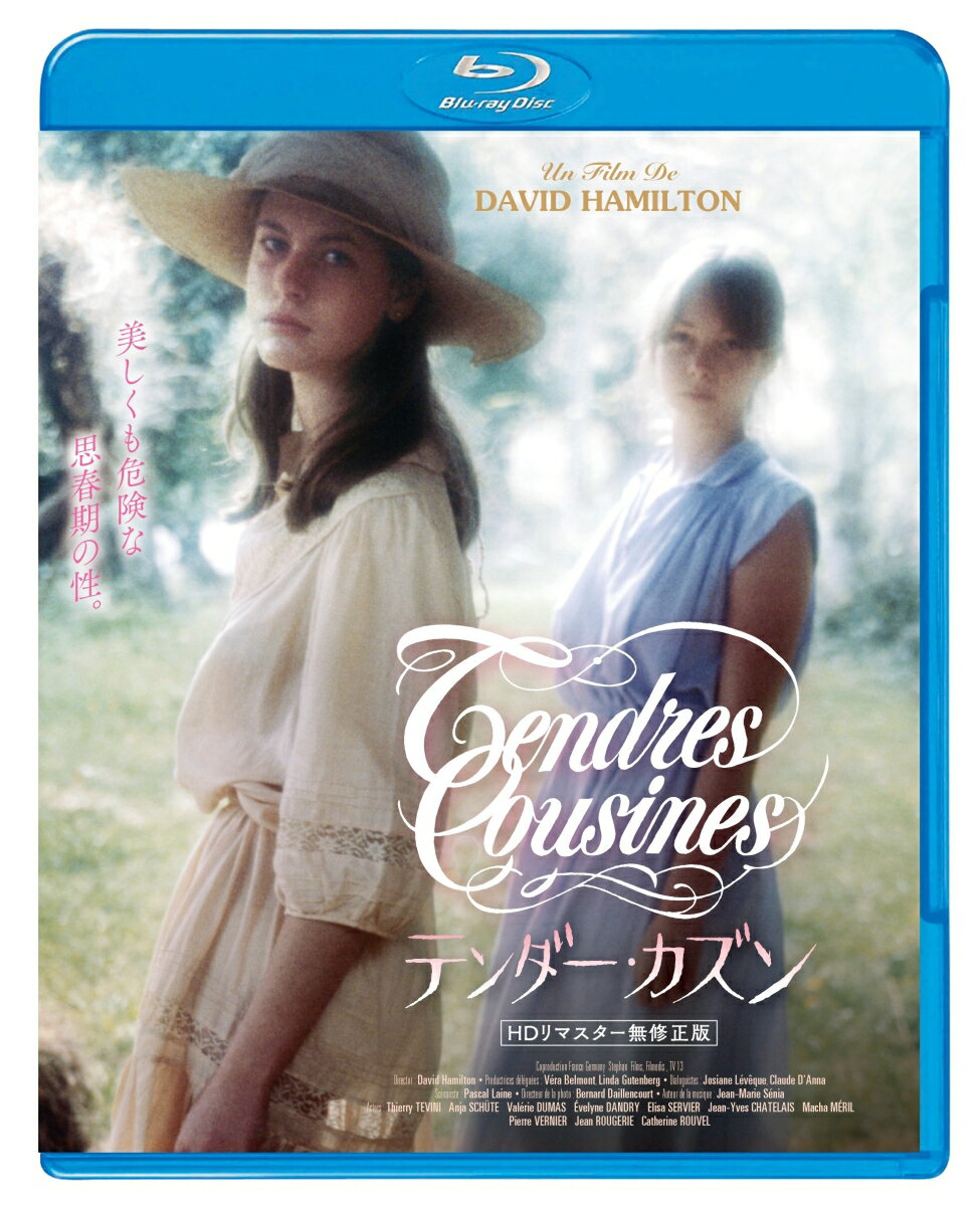 テンダー・カズン HDリマスター無修正版【Blu-ray】