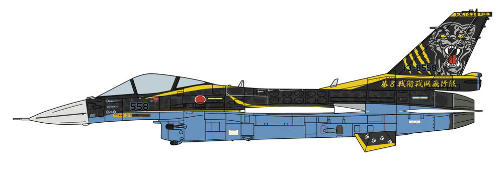 8SQ ブラックパンサーズの特別塗装機をキット化！
垂直尾翼右側の下方には、歴代の部隊マークが描かれています。

デカール（マーキング）
・航空自衛隊 第8航空団 第8飛行隊 創設60周年記念塗装機「558」（築城基地：2020年 12月）

・ホビー系商品についての諸注意
メーカー都合により発売の大幅な延期が発生する可能性がございます。
予約商品についてはメーカーから順次入荷次第の発送となります。メーカー公表の発売日とは異なる場合がございますのでご了承ください。【対象年齢】：【商品サイズ (cm)】(幅×奥行）：20.9×15.6