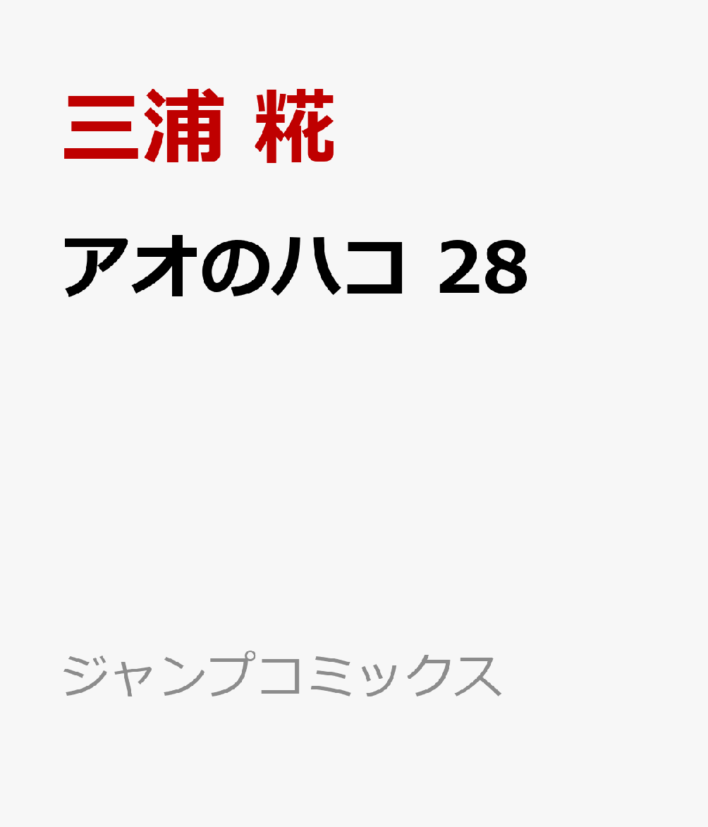 製品画像：24位
