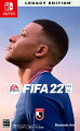 FIFA 22 Legacy Editionの画像