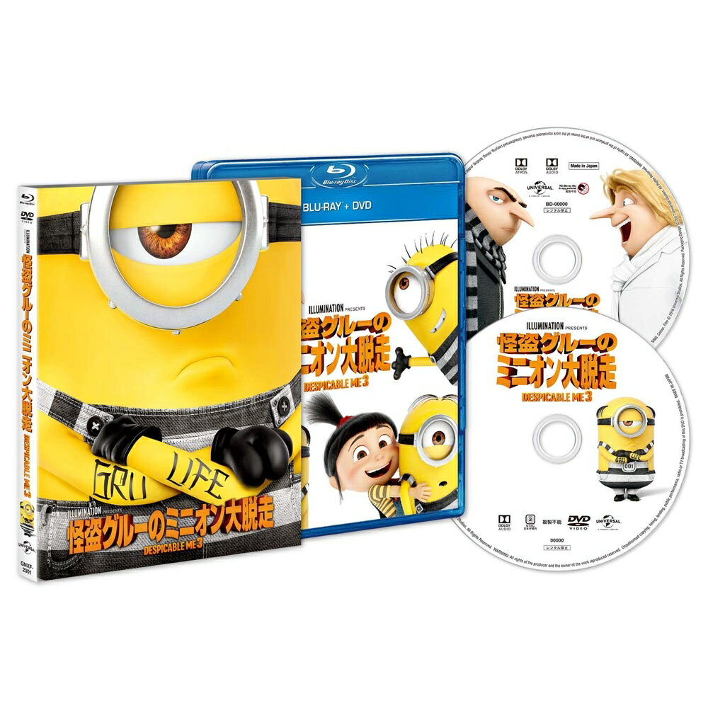 怪盗グルーのミニオン大脱走 ブルーレイ+DVDセット【Blu-ray】 [ スティーヴ・カレル ]