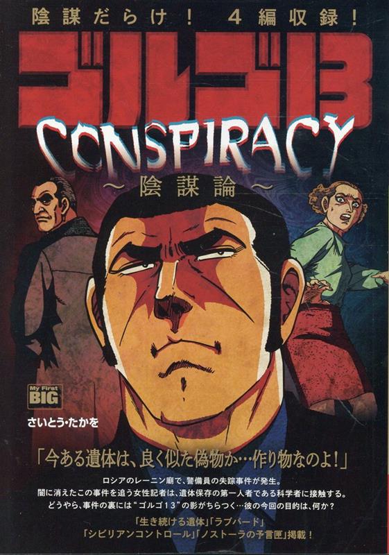 漫画ページ