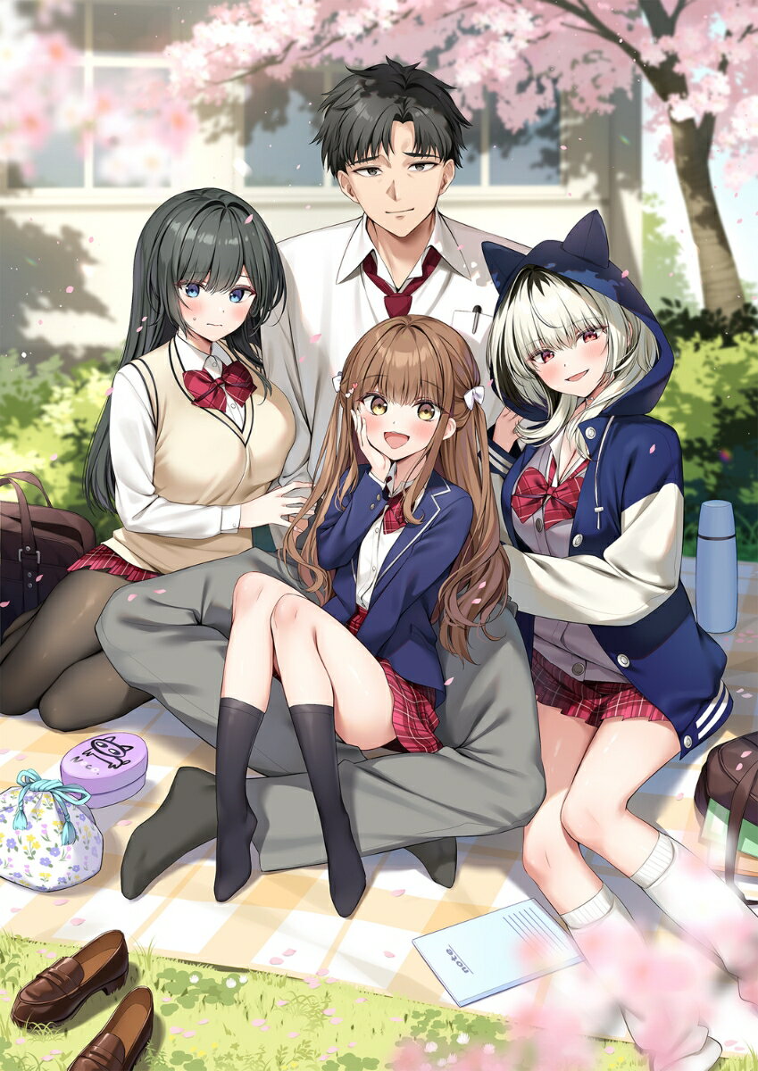 28歳からやり直す、おっさん高校生活。まさかモテてしまうとは。