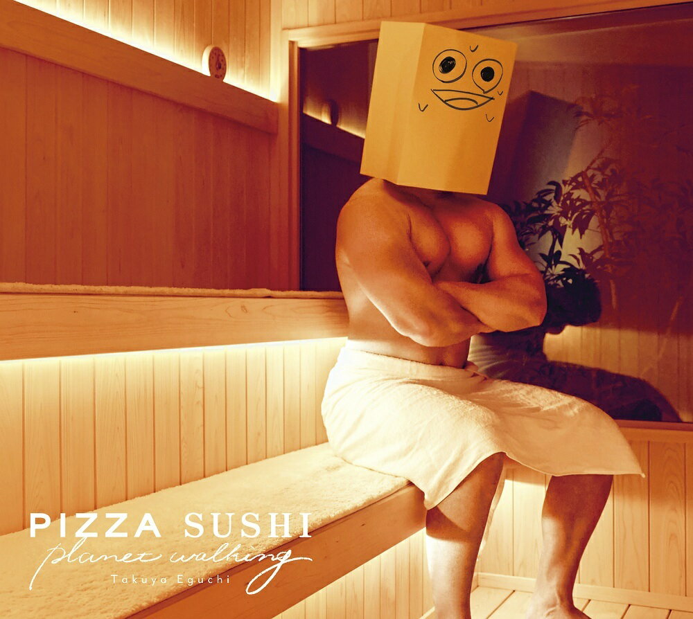 PIZZA SUSHI planet walking【ととのう盤 CD＋Blu-ray】