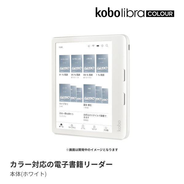 Kobo Libra Colourʥۥ磻ȡ