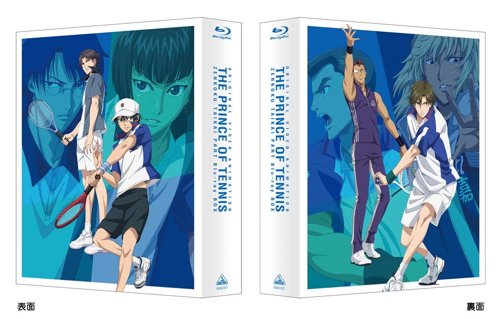 テニスの王子様 OVA 全国大会篇 Blu-ray BOX【Blu-ray】 [ 皆川純子 ]