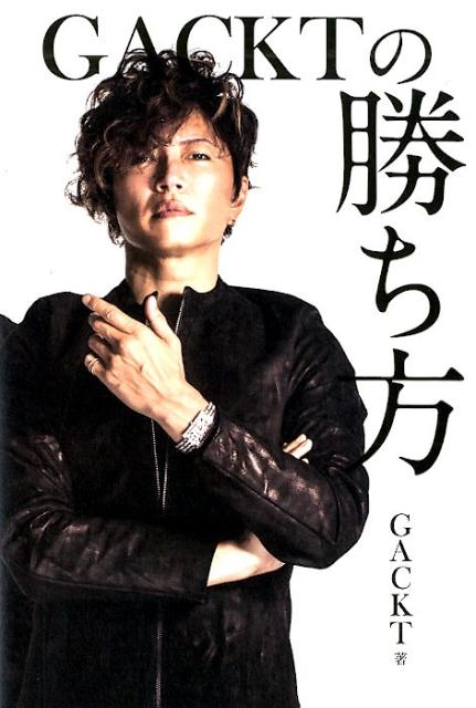 Gackt GACKT GACKT