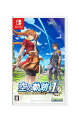 【楽天ブックス限定特典+特典】空の軌跡 the 1st Switch版(DLC衣装:【サマーバカンス】ヨシュアを専用水着に変更することができるDLC+タンブラー...