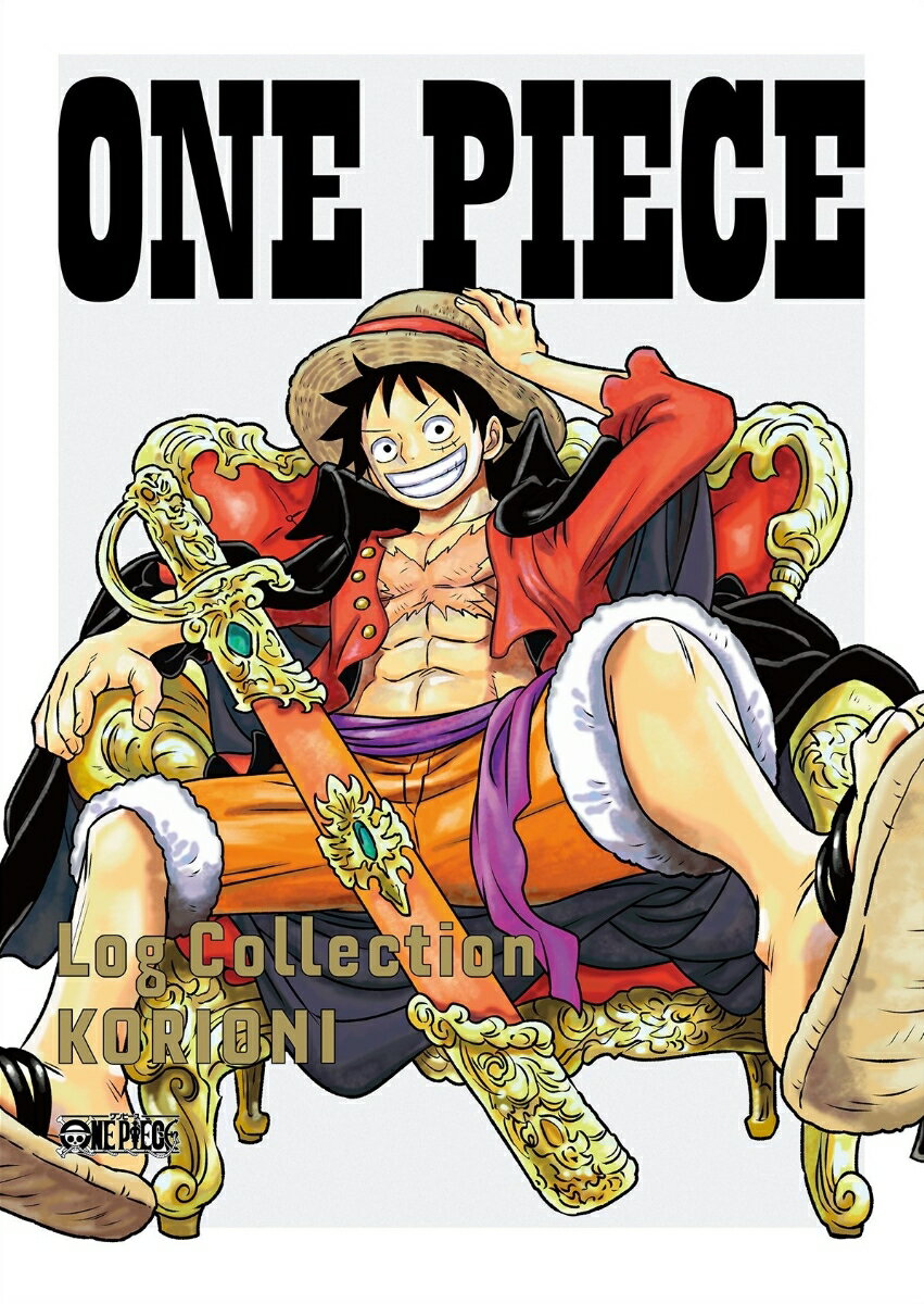 ONE PIECE Log Collection “KORIONI” [ 尾田栄一郎 ]