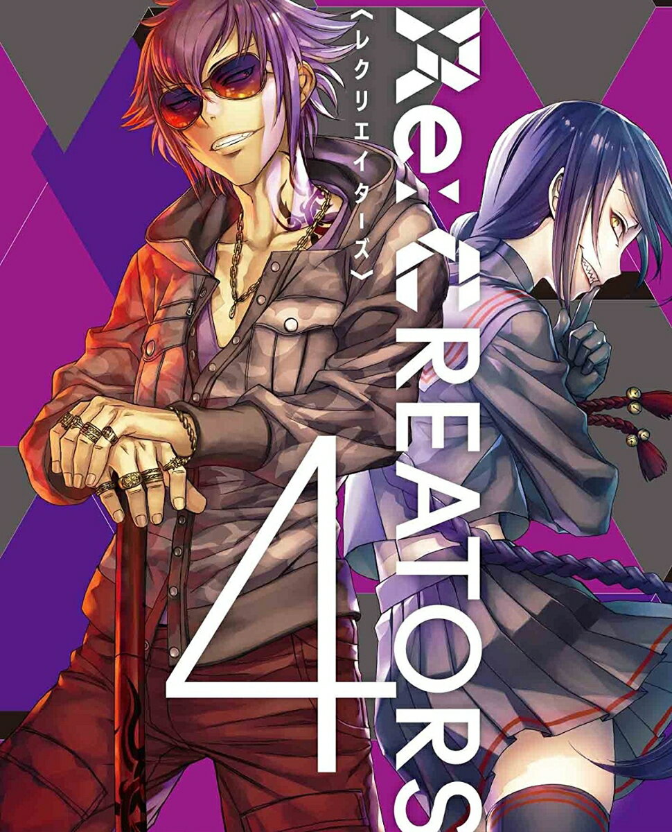 Re:CREATORS 4【Blu-ray】