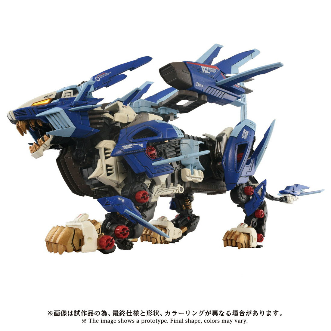 ADVANCED Zi 1/72 『ゾイドーZOIDS-』 AZ-16 ライガーゼロイエーガー (ムービングキット)