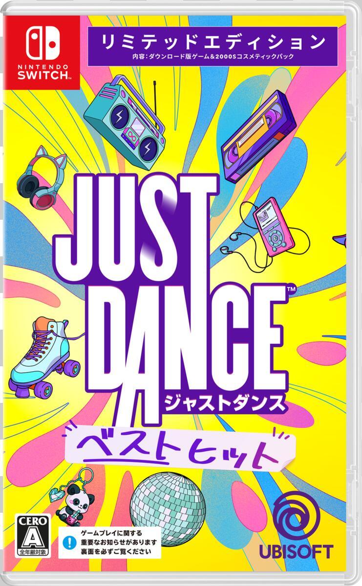 ジャストダンス：ベストヒット リミテッドエディション