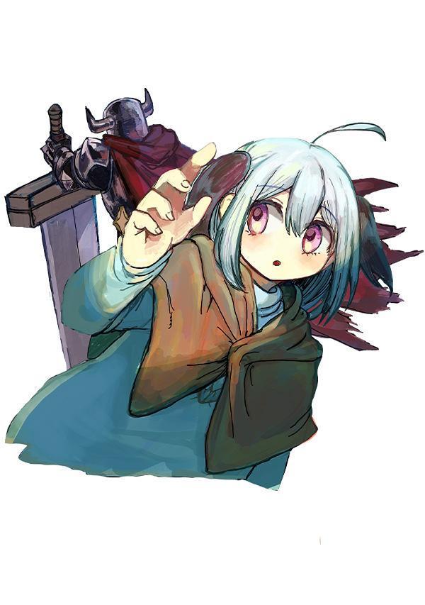 糸と鎧 1巻