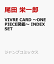 VIVRE CARD 〜ONE PIECE図鑑〜 INDEX SET 880円