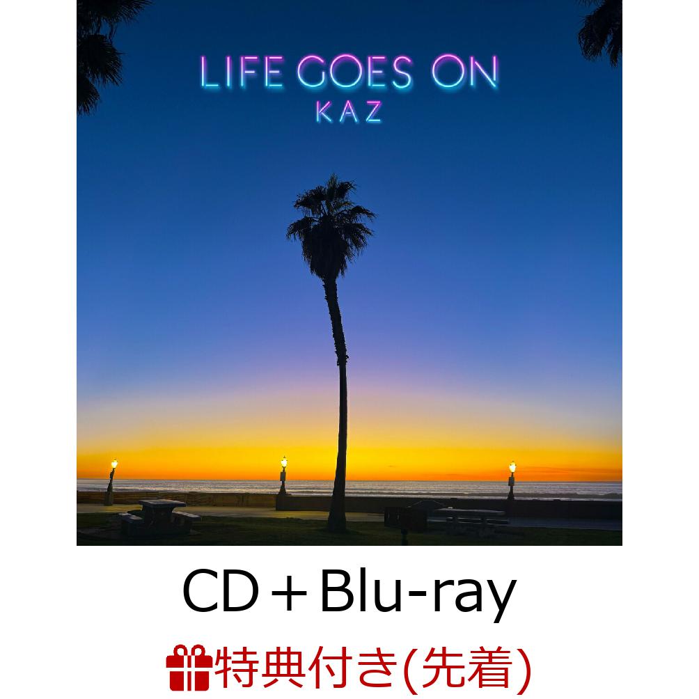 【先着特典】LIFE GOES ON (CD＋Blu-ray)(内容未定)