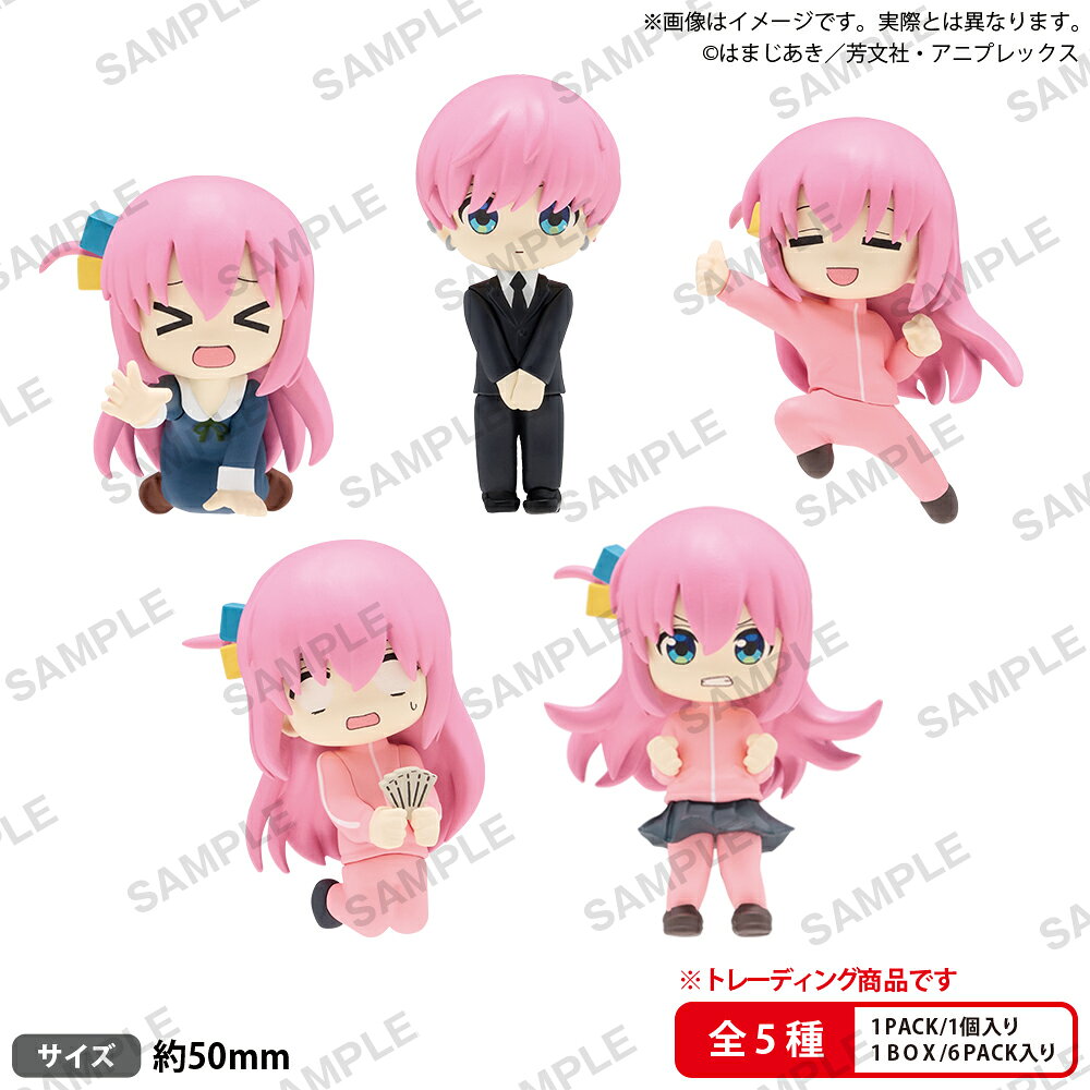 BUSHIROAD THE BOX　アニメ「ぼっち・ざ・ろっく！」　ぼっちちゃんがいっぱいフィギュアvol.3