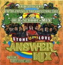 STONE LOVE ANSWER MIX OLD SCHOOL [ Stone Love Movement ]