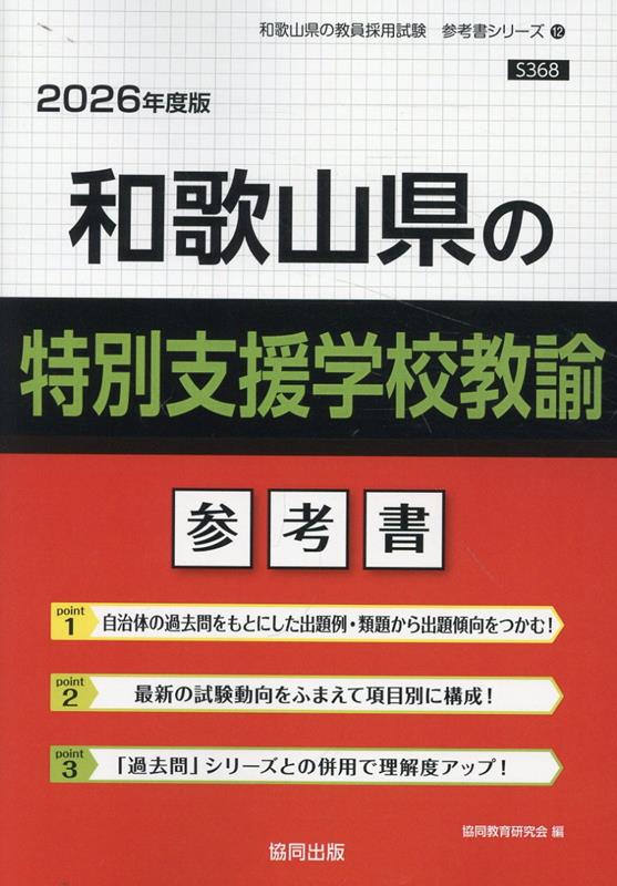 9784319043774_1_2.jpg