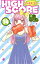 HIGH SCORE(14) 462円