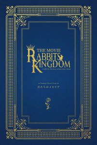 【楽天ブックス限定先着特典】「ツキウタ。」劇場版 RABBITS KINGDOM THE MOVIEエンディング主題歌「月たちのメモリア」(場面写ブロマイド2枚セット(師走 駆、水無月 涙))
