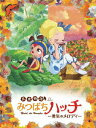 昆虫物語 みつばちハッチ～勇気のメロディ～【初回限定生産】 [ 斎藤彩夏 ]