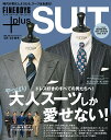 FINEBOYS plus SUIT vol.38 日之出出版